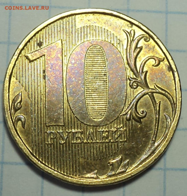 10 руб2013 ммд шт 2.2 А- 3 шт    до 3 06 - DSC06654.JPG