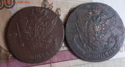5 копеек 1789 1791 г. А М - 20220530_190020