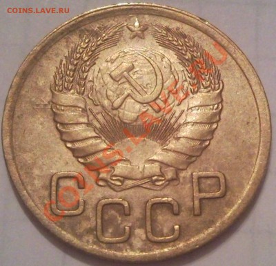 3к 1946г до 25.11.11. - 3 коп 1946_2