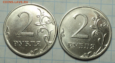 2 руб 2020 ммд шт Б- 2 шт  + 2 руб 2020 ммд шт В  до 3 06 - DSC07031.JPG
