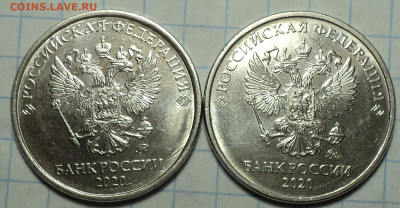 2 руб 2020 ммд шт Б- 2 шт  + 2 руб 2020 ммд шт В  до 3 06 - DSC07029.JPG