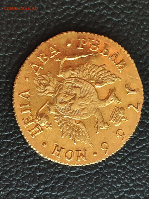 Два Рубли 1756 года. - 5