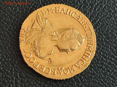 Два Рубли 1756 года. - 3