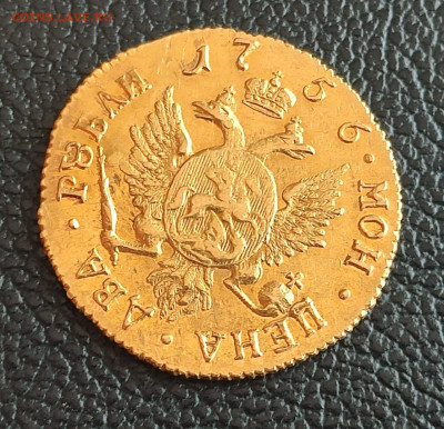 Два Рубли 1756 года. - 2