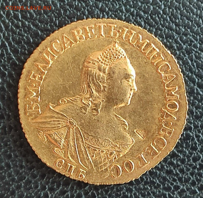 Два Рубли 1756 года. - 1