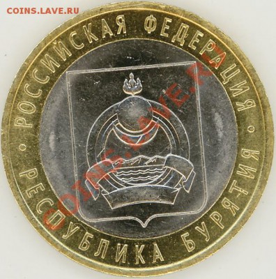 2 рубля ВОВ + Гагарин+10 лет СНГ (37 шт.) с рубля! - 2011-11-20 23-18-28_0110