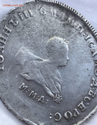 Полтина 1741 Иоанн Антонович - 18EDB5E6-A4ED-4BB5-95F6-962A57EE4F18