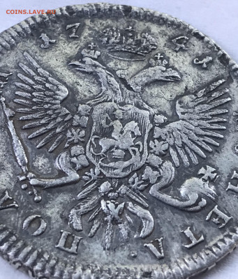 Полтина 1741 Иоанн Антонович - 8985020E-F45B-456E-A095-D45FEC5ADC96