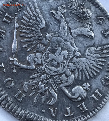 Полтина 1741 Иоанн Антонович - 6BF1EDE9-D16E-4327-8BB2-0BF64714F938