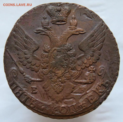 5 копеек 1795 ЕМ Окончание 02.06.2022 г в 22.00 по Мск. - 100б