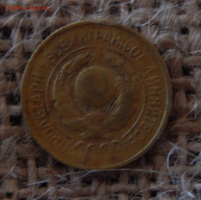 1 копейка 1926г Окончание 03.06.2022г в 22.00 по мск - DSCN2146.JPG