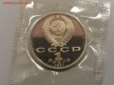 1р 1992г Барселона-Прыжки пруф запайка, до 04.06 - С Барселона Прыжки-2