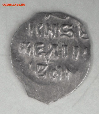 деньга иван грозный до 6.06.2022г. 22.00 по Москве - 20220404_123325