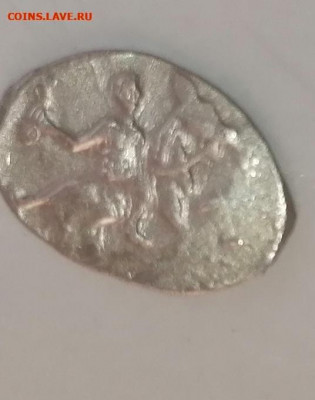 деньга иван грозный до 6.06.2022г. 22.00 по Москве - 5996019d6aea8c50b751d490fa3e798f