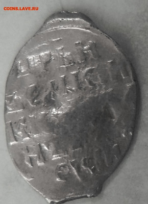 копейка иван грозный до 6.06.2022г. 22.00 по Москве - d49277ce49cb5a236038da8730088471