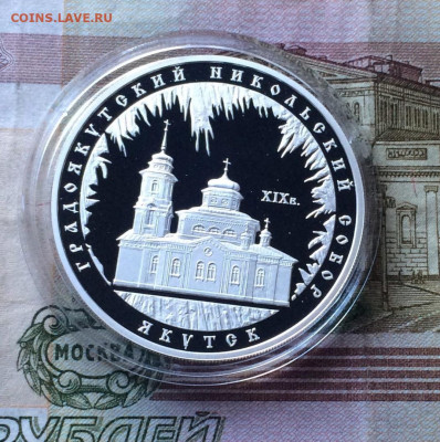 3 р.2008 г. Якутск 05.02.22 - 20