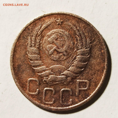 20 копеек 1943 - 1653973406381