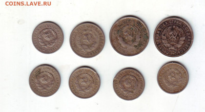 20-15-10 копеек 1931-1932 года всего 8 штук - 12