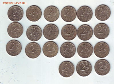 2 рубля 1999 СПМД-21  штука - 12