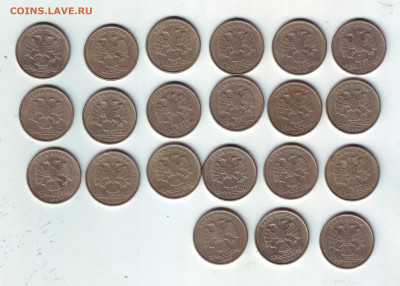 2 рубля 1999 СПМД-21  штука - 11