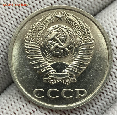 20 копеек 1991 без монетного двора, прошу оценки - 56291D4C-9ABA-4D48-ABF7-3CC000191192