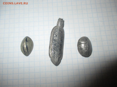 Капанина .Серебро . №А15. (АА). - IMG_0852.JPG