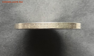 1 рубль 1913г. 300 лет дому Романовых, до 03.06.22 22:00 МСК - IMG_0015