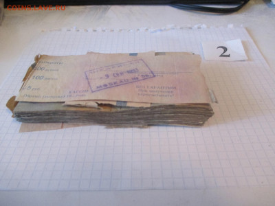 5 рублей пачка .(эконом) (2). - IMG_1077.JPG