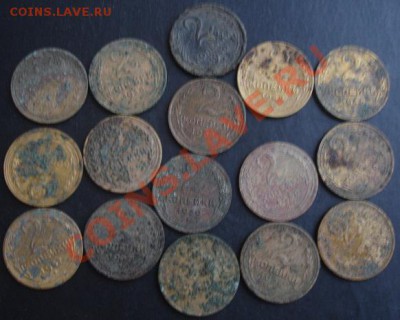 Лот 2-х(16шт.) копеечных монет СССР до 22-00 24.11.2011года - DSC08520.JPG