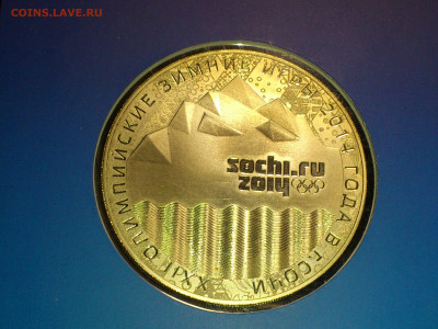 2017г 10 рублей Олонец 6 разновидностей + Блиц-бонусы до 6го - 10.JPG