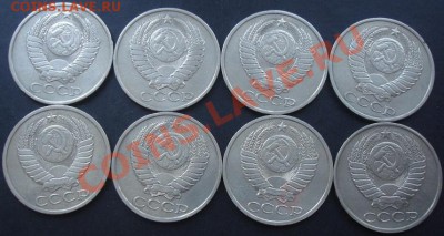 50коп.1980-1987г. до 22-00 24.11.2011года - DSC08524.JPG