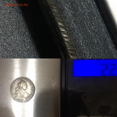 Гривенник 1770 год - E52AD218-2AC0-41D0-9FF1-9BB4FF5A8B9B
