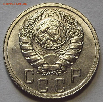 15 копеек 1937 - red3256956.JPG
