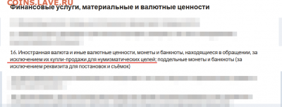 Всё, парни, расходимся... - 2022-05-31_12-38-56