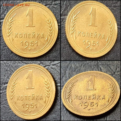 1 копейка 1951 год. В коллекцию. До 03.06 - IMG_20220531_114502