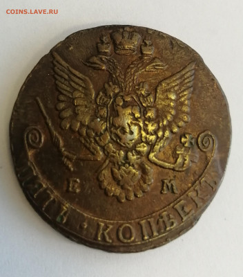 5 копеек 1782 ЕМ - IMG_20220531_141903