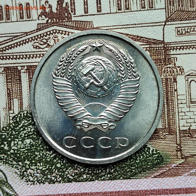 20 коп. 1968г. UNC. До 02.06.22г 22:00 мск. - IMG_20220531_143549_edit_630300603412735