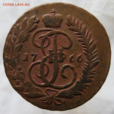 2 копейки 1766 ММ Окончание 05.06.2022 г в 22.00 по Мск. - 105а