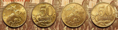 50к 1999,2002 СП 14шт.+БОНУС 10шт. 1.06.2022 22:00 - 032