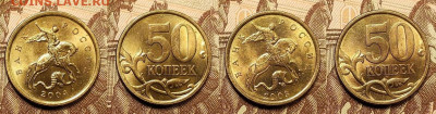 50к 1999,2002 СП 14шт.+БОНУС 10шт. 1.06.2022 22:00 - 048