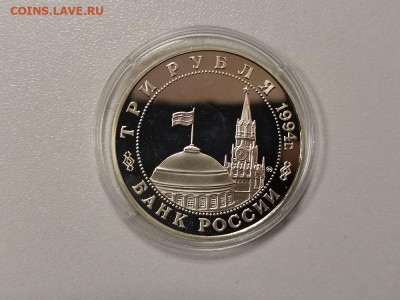 3р 1994г Второй фронт. Пруф, до 05.06 - О Второй фронт бз-2