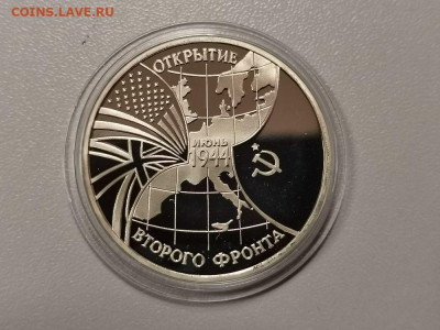 3р 1994г Второй фронт. Пруф, до 05.06 - О Второй фронт бз-1