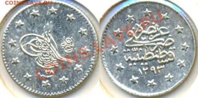 Турция,1к,1902,до24.11.2011г.22.00поМоскве - Турция1901куруш