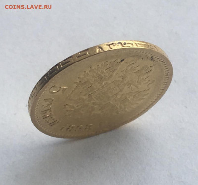 5рублей 1898аг низкий старт до 2июня - 1C18F927-036F-4C2F-B4D3-140B731AF435