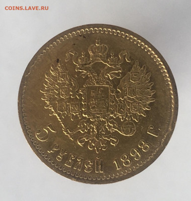 5рублей 1898аг низкий старт до 2июня - 0F6EE1EC-D0DB-4B5F-88B5-D6B8DD47E46F