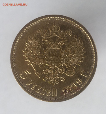 5рублей 1899фз низкий старт до 2 июня - E57D9C42-8984-437D-9631-3B1D6B778568
