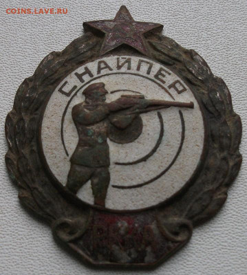 Знак Снайпер РККА - DSCF6556.JPG