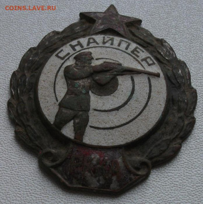 Знак Снайпер РККА - DSCF6557.JPG