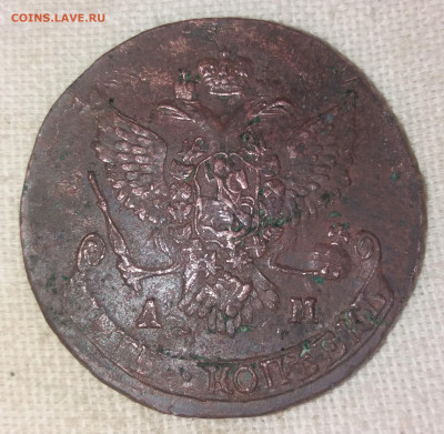 5 КОПЕЕК 1789 АМ. - 20220531_204055