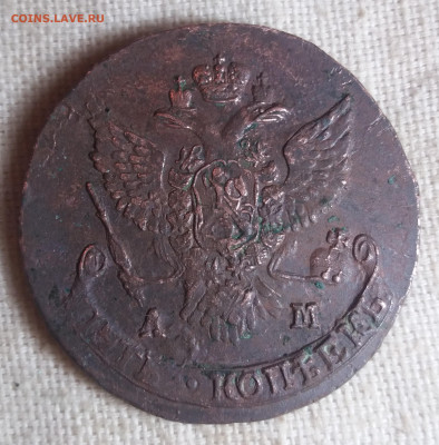 5 КОПЕЕК 1789 АМ. - 20220531_204042